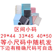 狗狗尿布垫微瑕小狗尿片猫咪散装老人一次性隔尿垫巨厚兔子宠物垫