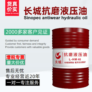 �L����L-HM46̖��ĥҺ������춹��I�O���е͉�Һ��ϵ�y�ĝ����r��