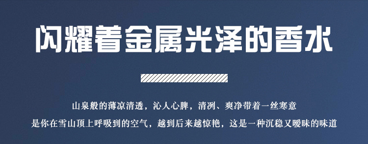 Xiaocheng Yixiang brand men's perfume, fresh and long-lasting, light fragrance, cross-border bestseller, niche Vietnamese cologne perfume wholesale Item Picture