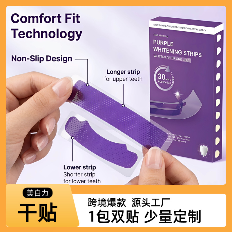 New V34 Purple Teeth Whitening Strips for Long-Lasting Brightening and Whitening, Oral Care Special for Fresh Breath, Teeth Whitening Strips in Stock