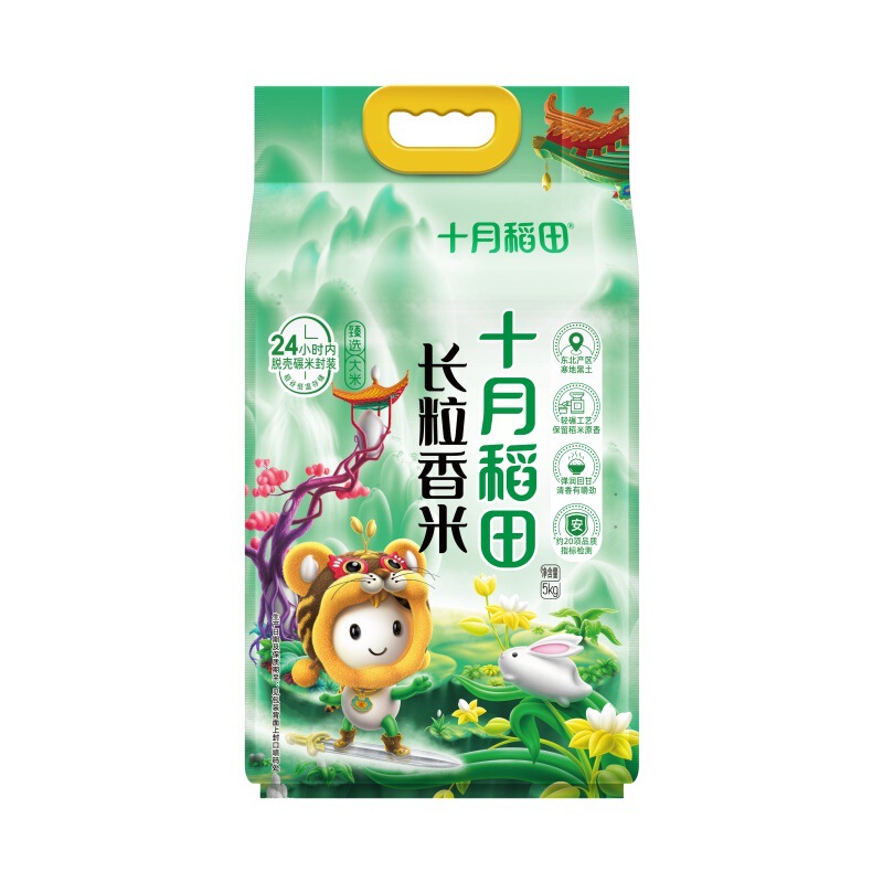 October Rice Field Long-Grain Fragrant Rice 5kg/2.5kg 5kg Rice Packaging 2.5kg Purchase of a bag of rice, flour, and noodles October Rice Field Long-Grain Fragrant Rice 5kg/2.5kg 5kg Rice Packaging 2.5kg Purchase of a bag of rice, flour, and noodles