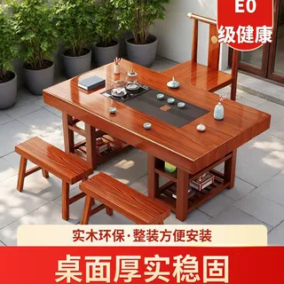 中式实木茶桌大板桌椅组合办公室泡茶茶台一体功夫家用一整套茶几
