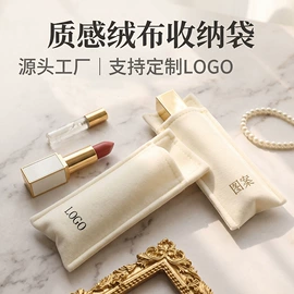 绒布袋;棉布袋;麻布袋