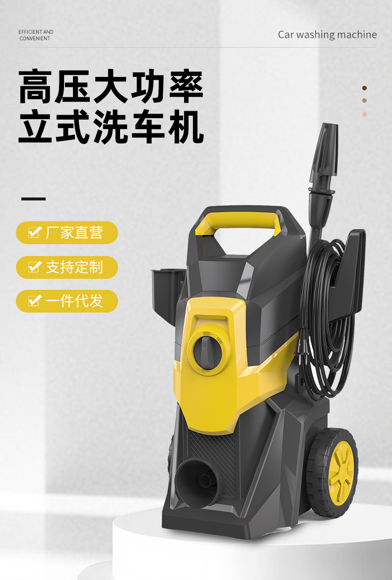 New high-pressure car washing machine household portable 220V110V car washing artifact high-power powerful pressurized cleaning machine