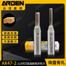 �ŵ�����TCT��м�_�ϵ�ֱ��AK47-2ľ���и�����㊵���̙C��㊵�