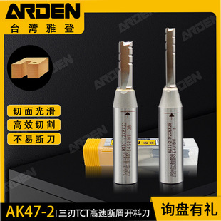 �ŵ�����TCT��м�_�ϵ�ֱ��AK47-2ľ���и�����㊵���̙C��㊵�