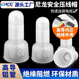 束线带;线卡、线扣;绝缘套管