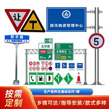高速公路交通标志杆T型L型F型杆双悬臂道路标志杆交通标示牌