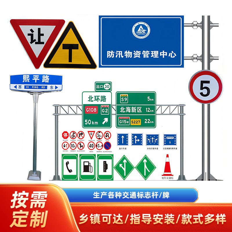 高速公路交通标志杆T型L型F型杆双悬臂道路标志杆交通标示牌