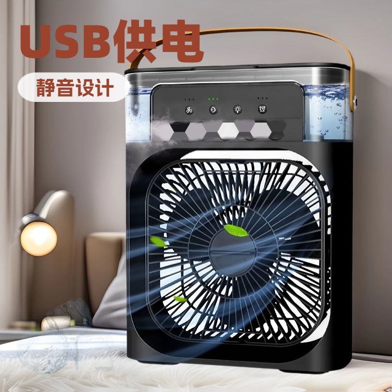 クロスボーダー新型USBファン五穴ミストファンミニファン多機能加湿ファン寮オフィス|undefined