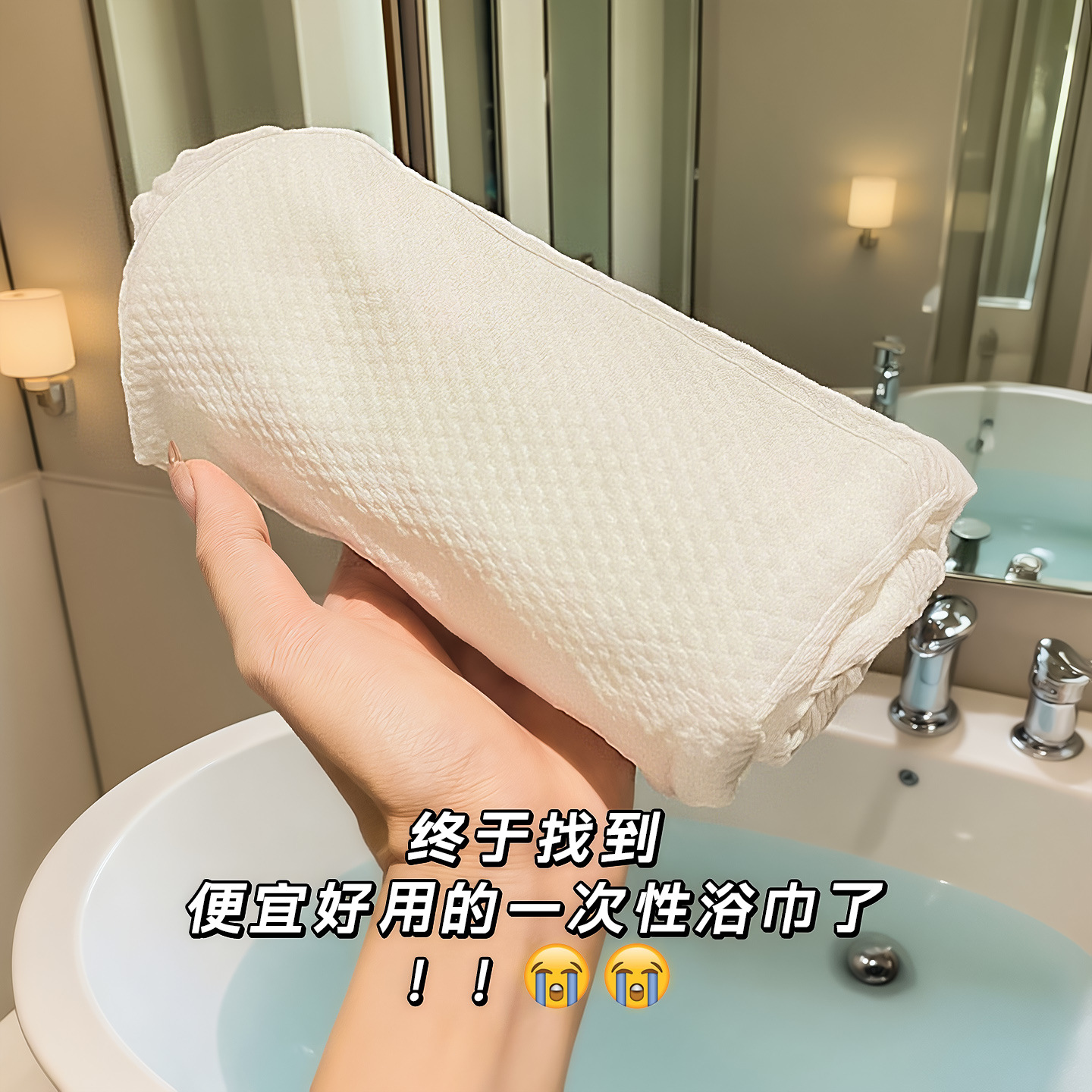 Disposable Bath Towel Individually Packaged Travel Hotel Hotel Towel Towel Pure White Lazy Travel Hotel Bath Towel