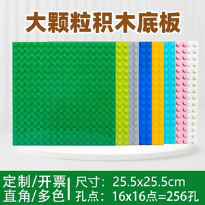 Основание для стены блоков 25 5x25 5 крупные блоки