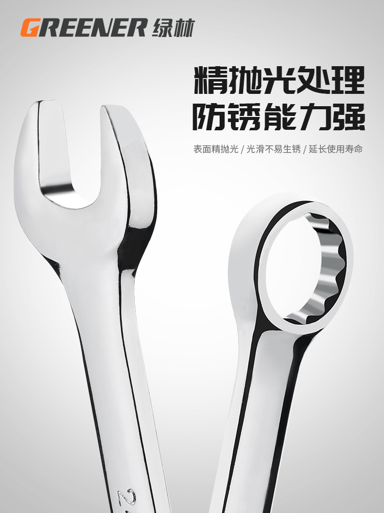 84GG llave de doble propósito 13 14 llave de ciruela abierta llave conjunto de llave de ciruela herramienta de llave de ciruela