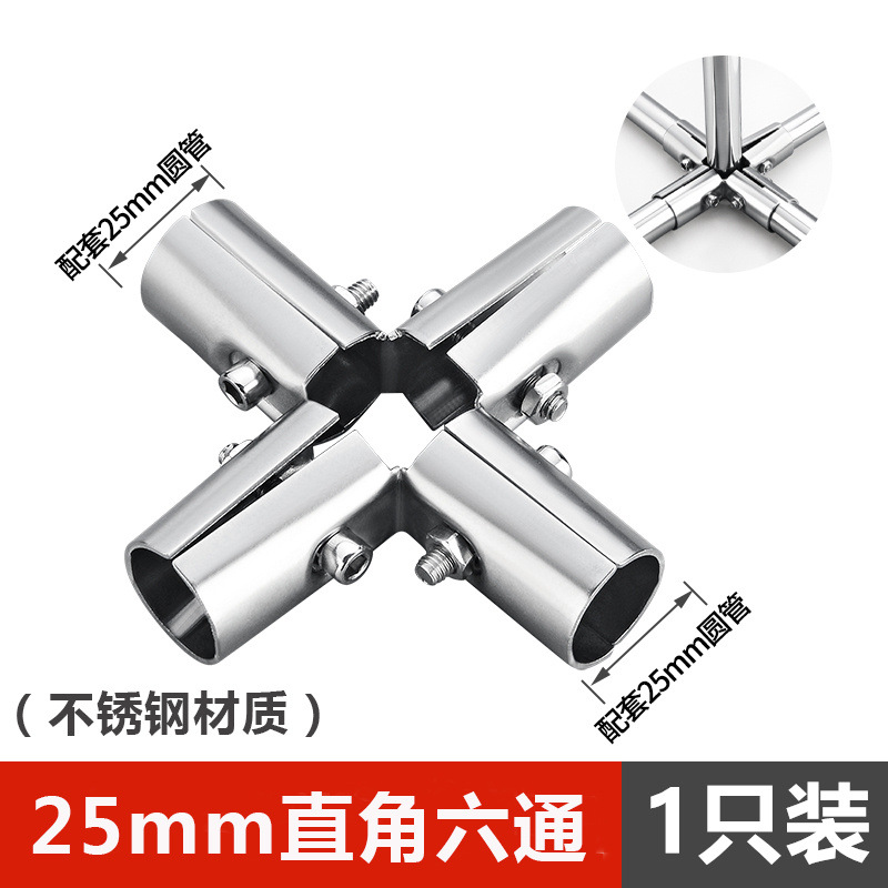 溶接不要鋼管接続部品エルボ三方展示架花架ハンガー角管継手ステンレス円管固定具