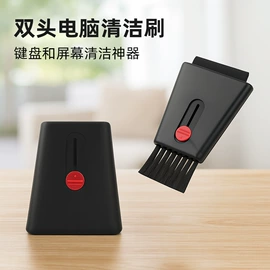 鼠标垫;电脑清洁用品;地垫