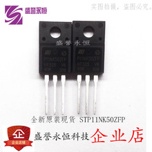 STP11NK50ZFP P11NK50ZFP ȫ�¬F؛ TO-220F MOS��Ч����