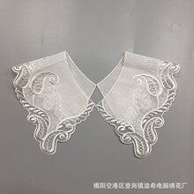 溢希绣品 欧根纱底双层娃娃领刺绣对花 假领子服装配饰辅料花边