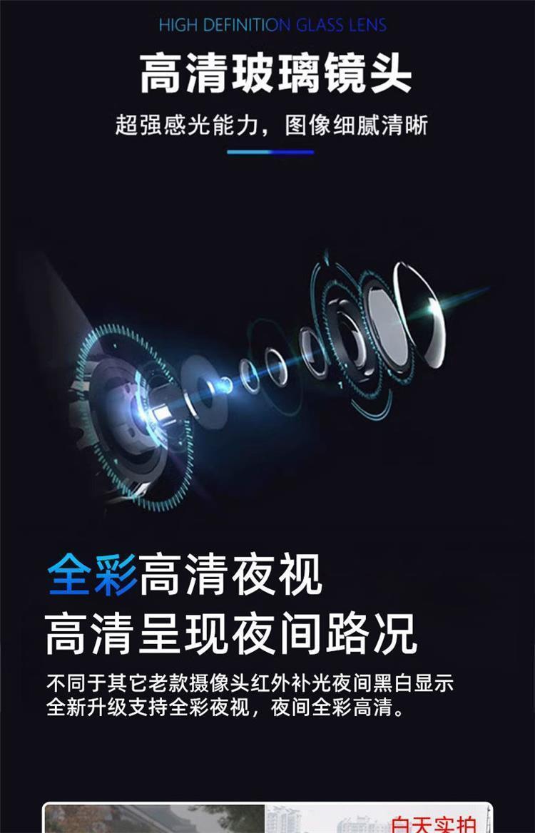 Truck-mounted reversing camera 12V24V universal four-way monitoring front and rear high-definition night vision camera