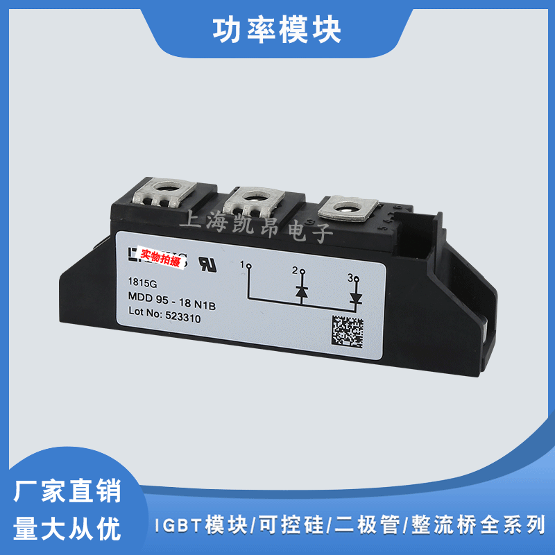 原装功率二极管模块MDD95-18N1B MDD95-20N1B MDD95-22N1B现货