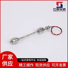 热电偶;浮球开关;温度传感器