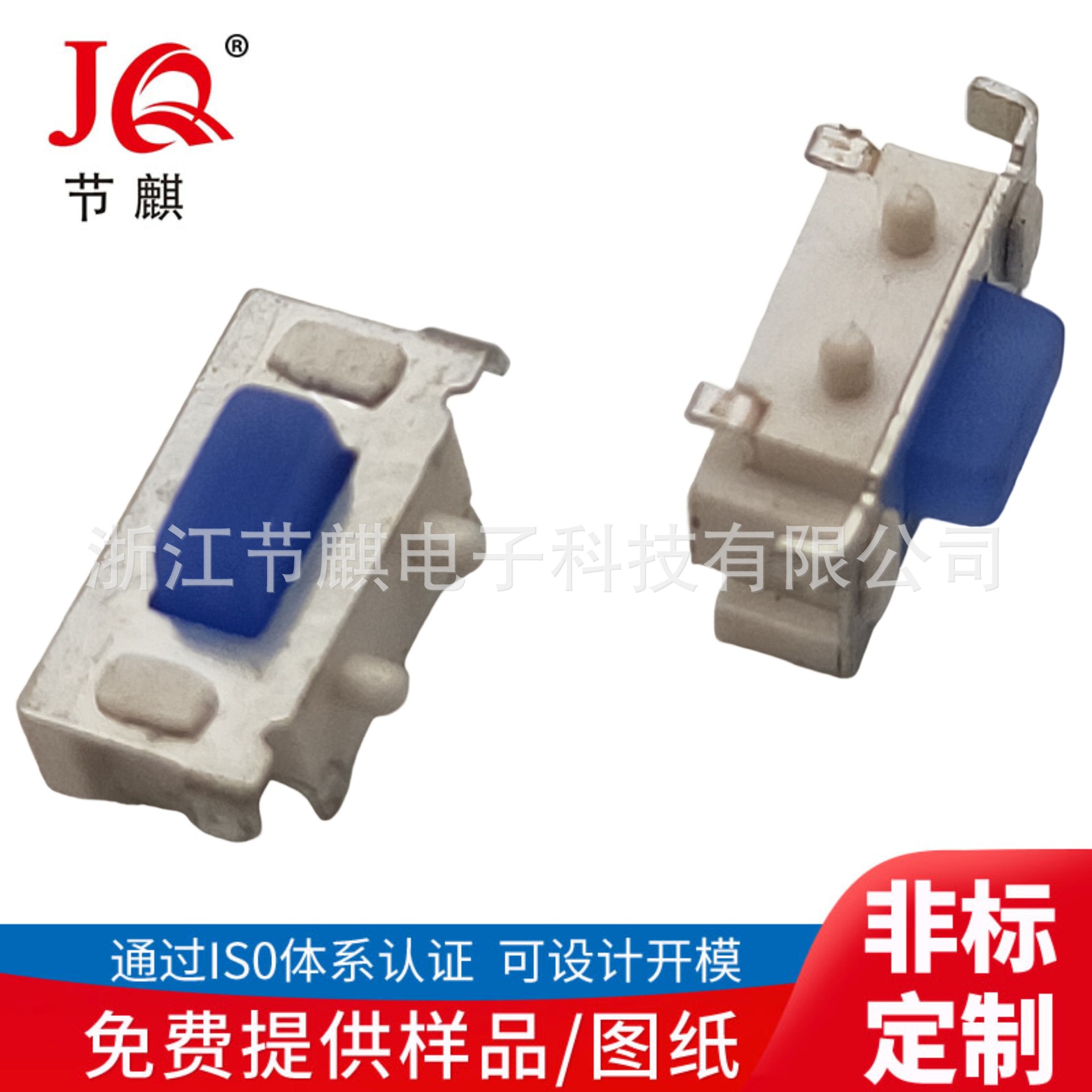 DM-010R 감지 마이크로 스위치 오른쪽 굽힘 발 카메라 스위치/고전류 3 다리 소형 마이크로 스위치 제조 업체