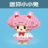 Mini Little Rabbit 210pcs [Color Box Installation]