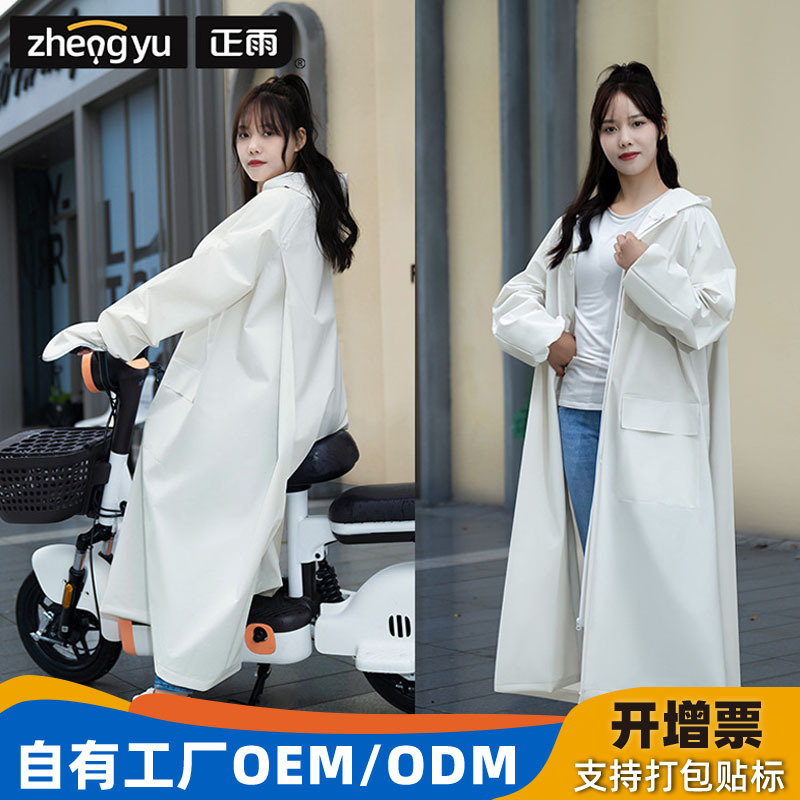 Raincoat Eva Adult Electric Car Women's Full-Body Rainproof Durable Long Thickeneded Male One-Piece Student Cycling Poncho Raincoat Eva Adult Electric Car Women's Full-Body Rainproof Durable Long Thickeneded Male One-Piece Student Cycling Poncho