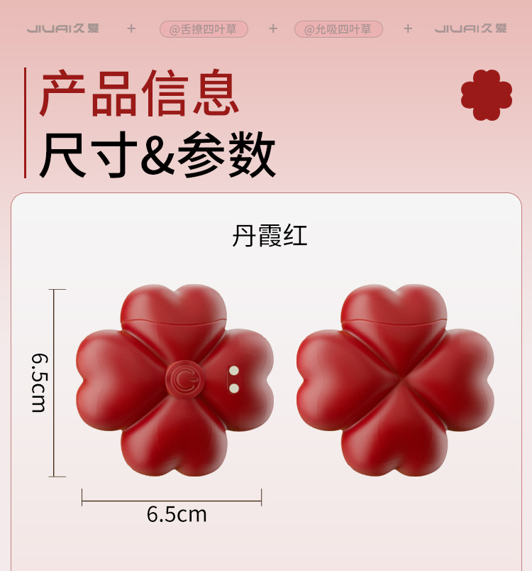 Rechargeable Remote Control Vibrating Egg for Women with Suction Function, Pink ABS and Silicone — detail image 48