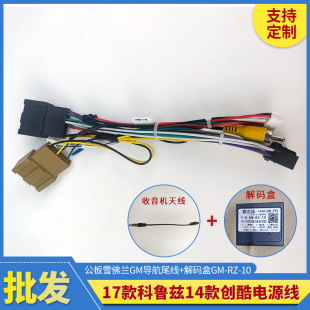 �m���17�����Ɲ/14�����܇GPS����β����a���B�������^���^