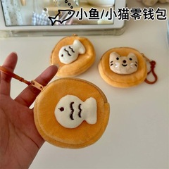 爆発的な子猫の小魚のぬいぐるみが小銭入れをしています。