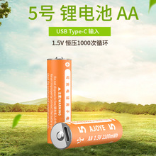 2100mWh5̖AA늳ؿɳUSBtypec늳ؿ羳l