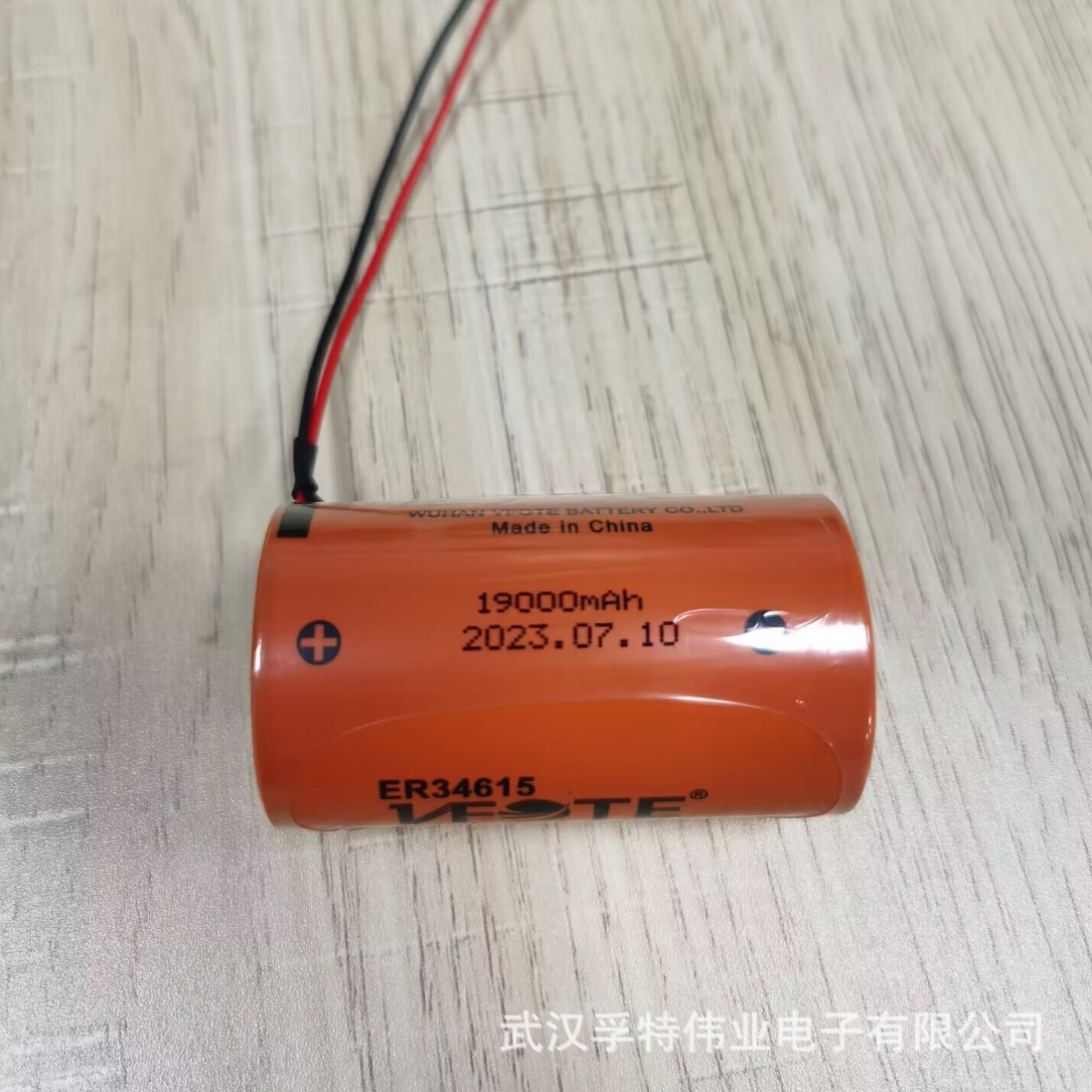 ER34615/ER26500智能电子信息系统用3.6V瑞孚特VFOTE锂亚电池