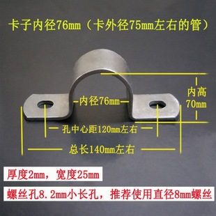 Galvanized thickened water pipe clamp pipe clamp iron pipe clamp wire semicircular buckle U-shaped 2025326 inch saddle clamp