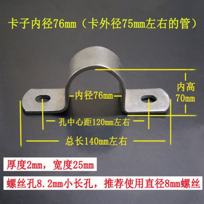 镀锌加厚水管卡子喉箍铁管夹电线半圆形卡扣u型2025326分寸马鞍夹