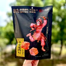 ����Ԫ�u�����i����85g/�����z�uζ���^��ɫ����������e��ʳ