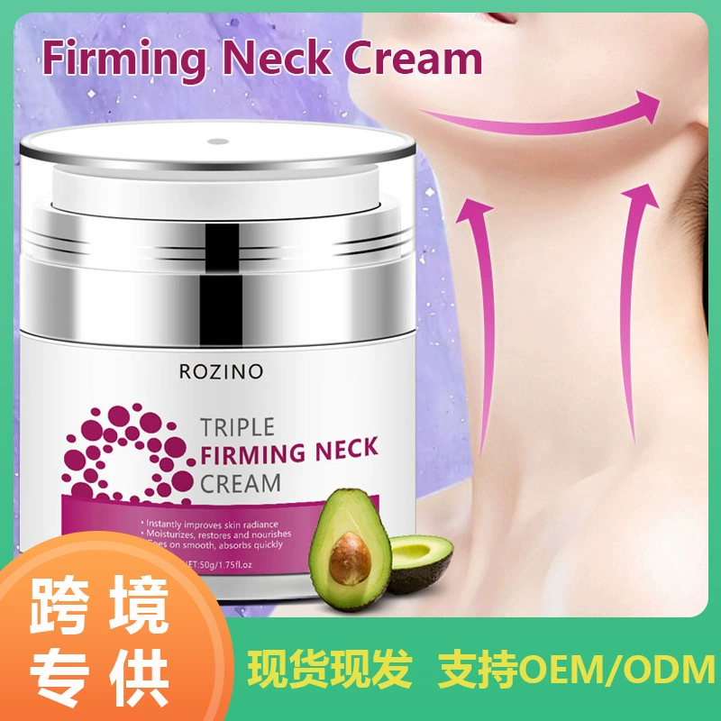 All English Cream для удаления линий шеи Подтяжка, подтяжка, увлажнение и опреснение Artifact Beauty Neck Cream для удаления линий шеи через границу