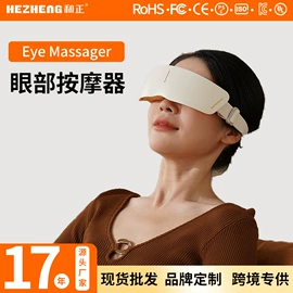 护颈仪/颈椎按摩器;头部按摩机;按摩枕/靠垫