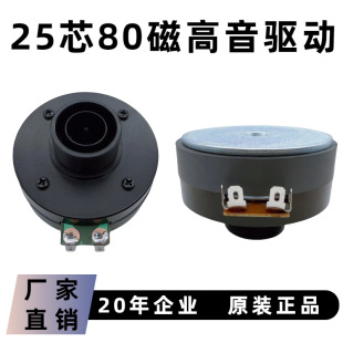 �S�� 1Ӣ��25о80�Žz�ڸ����������^�V�������U��̖��������