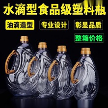 1L/1.5L/1.8L/2.5L/5L���bʳƷ��P͸��ʳ��������ƿ��Ͱ�׾Ɖ؟o