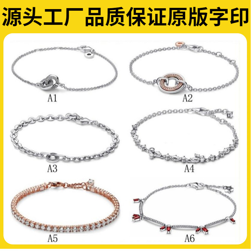 Panjiadora S925 silver bracelet classic series dense inlaid twisted bracelet one shot and red bracelet fashion temperament