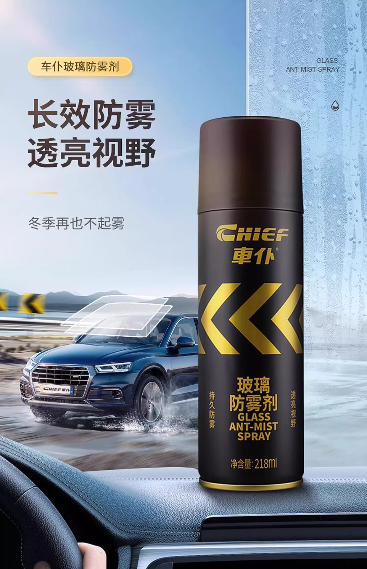 Suitable for Car Anti-Fog Agent, Car Defogger, Car Windshield Rearview Mirror Rainproof Agent, Long-Lasting Water Repellent