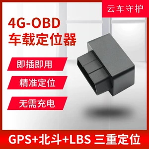 OBD Lokatoru Beidou GPS Quraşdırma Tələb Etməyən Avtomobil Oğurluq Əleyhinə İzləyici