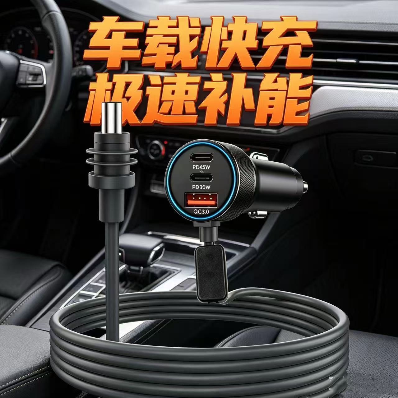 Cross-Border New Model Car Charger Fourth Generation Car Charger Waterproof Power Cord Ni Mini Digital Display Aluminum Alloy Car Charger Head
