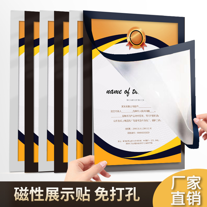 In-Stock Magnetic Photo Frames, Magnetic Instant Stickers, A3/A4 Display Stickers, Replaceable Photo Certificates, Advertising Wall Stickers, Picture Frames In-Stock Magnetic Photo Frames, Magnetic Instant Stickers, A3/A4 Display Stickers, Replaceable Photo Certificates, Advertising Wall Stickers, Picture Frames