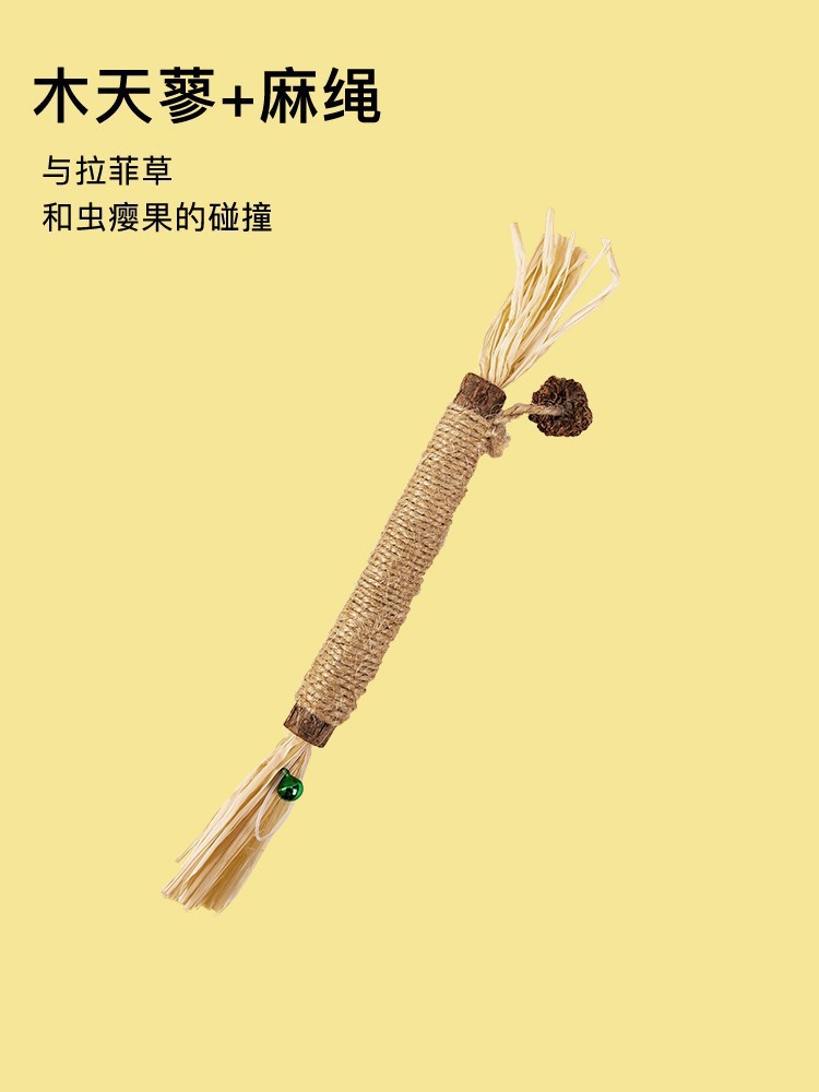 Bolas de menta para gatos, pirulitos para mascotas, juguetes para gatos, palillos para gatos, palillos para gatos, palillos para gatos, palillos para gatos