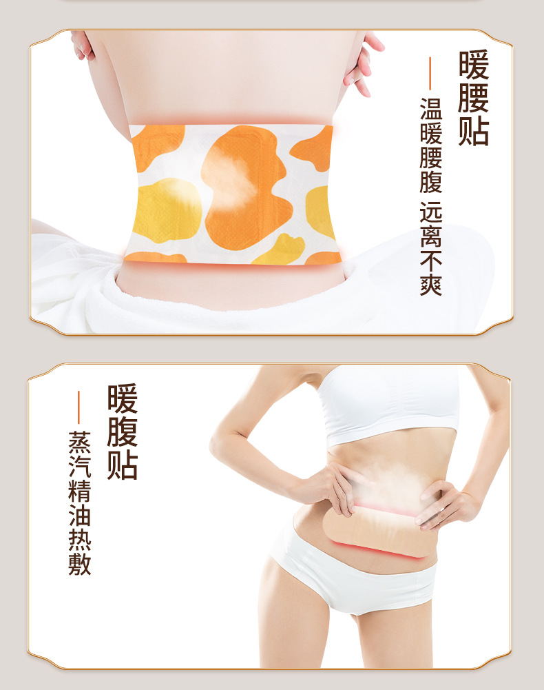 Moxa Warming Patch Self-Heating Heat Therapy Pad for Knees Waist Neck Hands and Feet 1 Patch per Bag key features
