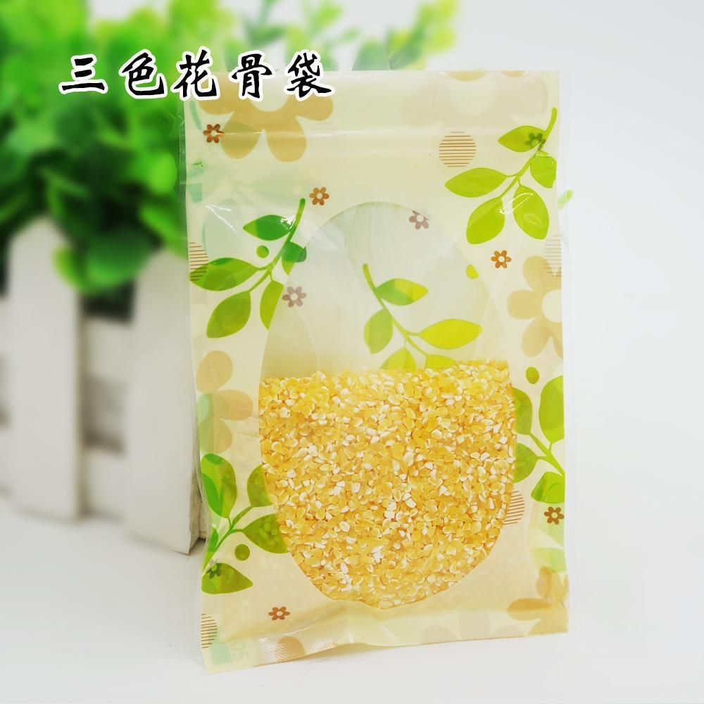 印三花平底自封袋透明干果包装袋食品袋海产塑料袋干货现货12*20