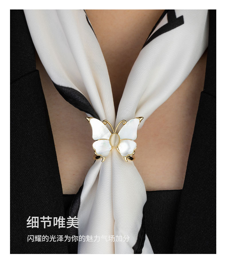 破茧成蝶时尚蝴蝶丝巾扣小众高级感贝壳猫眼石昆虫方巾