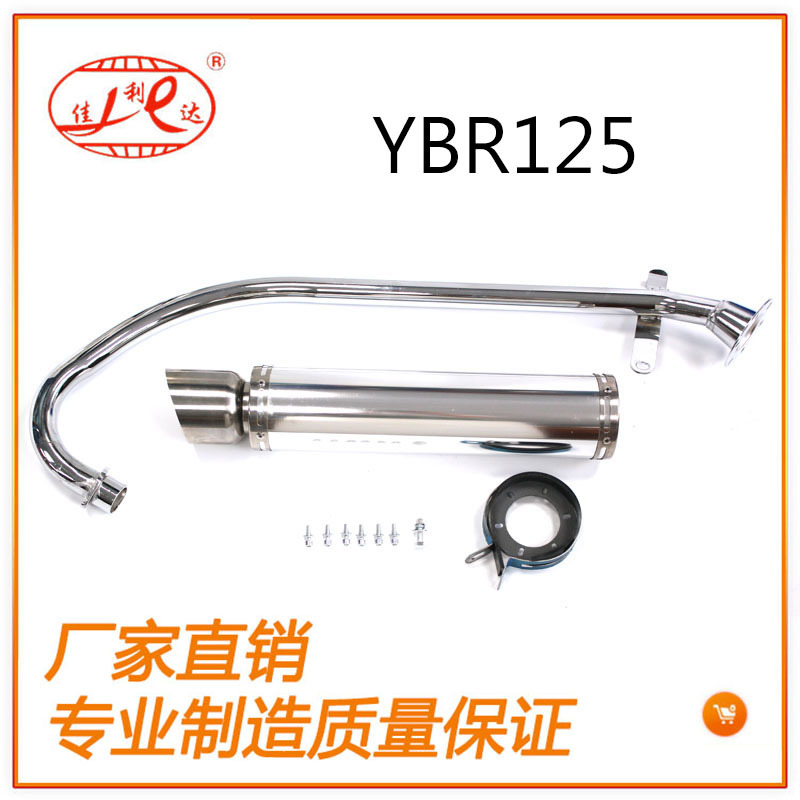 YBR-12