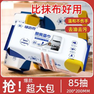 Decontamination Kitchen Cleaning Wipes Degreasing Thickened Household Disposable Wipes Extra Large Household Dish Bag